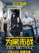 六角琴在线播放完整版